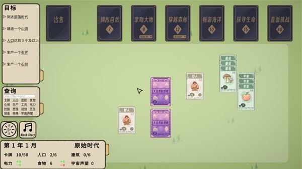 开元棋牌试玩十款过年聚会上最好玩的扑克牌游戏盘点(图13)